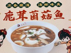 -渝是乎酸菜鱼(龙旗购物中心店)