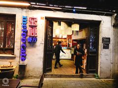 门面-蜜桃餐厅·古运河畔(南下塘店)
