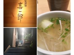 -泉寿司(万科公园店)