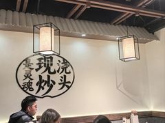 -寻裕记·现炒浇头面(人民广场店)