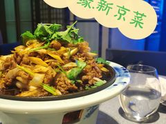 炙子羊肉-柿合缘新京菜(国金中心商场店)