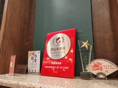 -功德林素菜饭庄(前门店)