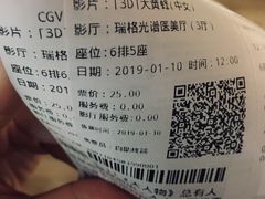 -凯德广场(学府店)