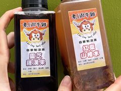 -老day牛杂(官也街总店)