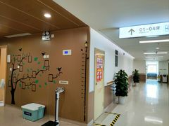 -上海市第四人民医院