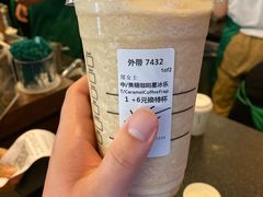 -星巴克(舟山蜈蚣峙店)