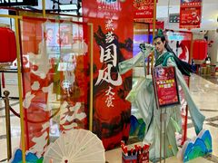 -燕莎友谊商城(亮马桥店)