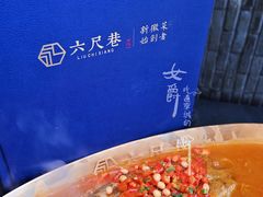 黄山香辣臭鳜鱼-六尺巷新徽菜(总店)