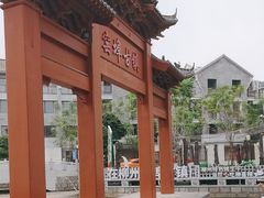 -窑埠古镇