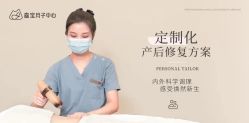 -森宝月子中心(白云山店)