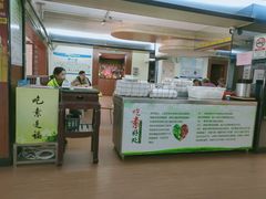 -文星素食(兴华路店)