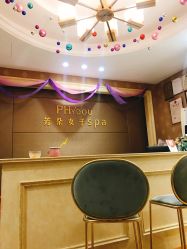 -芳朵美容养生SPA
