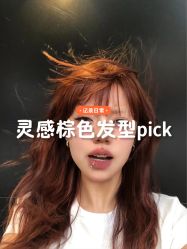 点击看大图 -GANO HAIR
