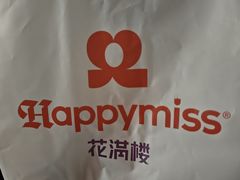 -HappyMiss花满楼·鲜花饼·鲜花茶·伴手礼(上海环球港店)