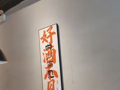 -向川南·水煮鱼·川菜(和平里店)