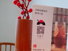 -笑福亭日式料理店(财富中心店)