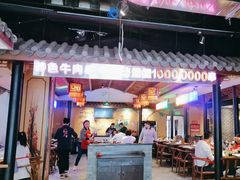-来涮蜀鲜货火锅串串香(菜市口店)