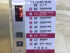 -广州白马服装市场