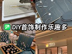 -十八字金·银饰·开蚌DIY·手工体验团建(魏公芳华里店)
