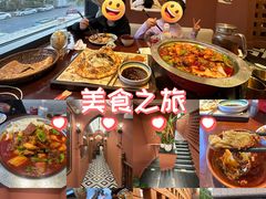 -那拉提之疆·新疆菜(美院店)
