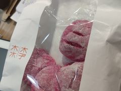 -木子木水日式烫面包(世界城光谷店)