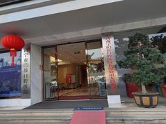 -柏乐口腔医院·舒适化无痛种植牙中心(东盟商务区院)