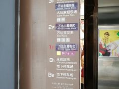 -万达广场(齐齐哈尔建华店)