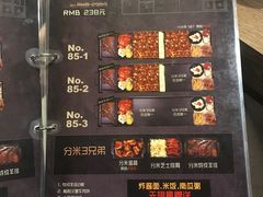 -火炉火自助餐(枫蓝国际店)