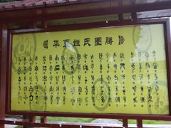 -黄帝陵