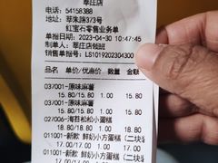 -红宝石·鲜奶小方(莘庄店)