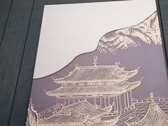 -名岛家宴(鸿翔路店)