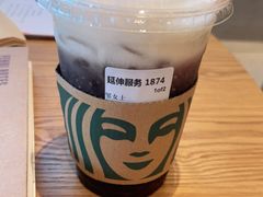 -星巴克(长沙麓南广场店)