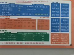 -大场体育中心羽毛球馆