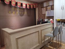 点击看大图 -芳朵美容养生SPA