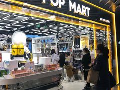 -泡泡玛特POPMART(侨福芳草地店)