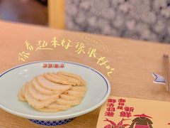 温州鱼饼-云天楼国鼎喜宴中心(国鼎店)