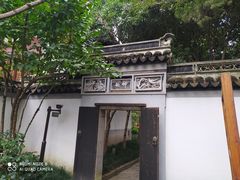 -秋霞圃