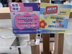 -JINS(北京凯德mall大峡谷店)