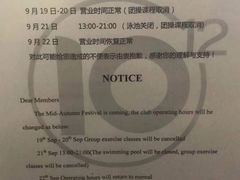 -一兆韦德健身(古美店)