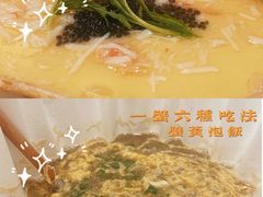 -蟹田居·活蟹料理(东城店)