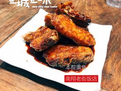 -南翔饭店