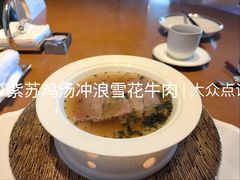 -广州富力君悦大酒店空中花园