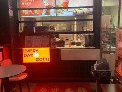 -库迪咖啡(成都融锦城店)