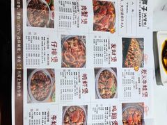 -赖胖子肉蟹煲(上邦百汇城店)