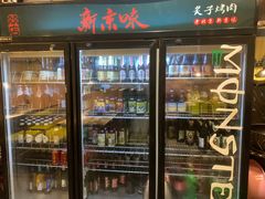 -燚店·铁板鱼蛙·烤肉·烤串(北新桥店)