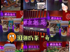 -茶话弄(咖啡·中贸广场店)