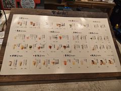 -李山山茶事(景枫店)