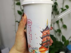 -鸡鸣赐茶(鸡鸣寺路店)