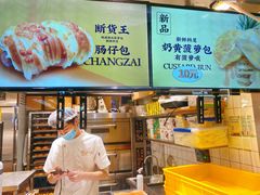 -洪九公(田子坊店)