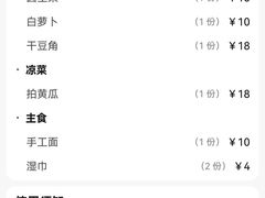 -鸿运诚羊蝎子·火锅(西单店)